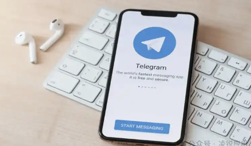 网页版 Telegram